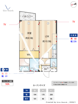 KJ ELUA 003 【東京都大岡山】 の間取り図