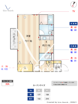 メイプルブランシェ 2103 【埼玉県笠幡駅】 の間取り図