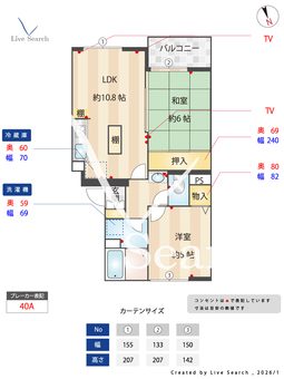 メゾンドベール  302 【東京都新高島平駅】 の間取り図