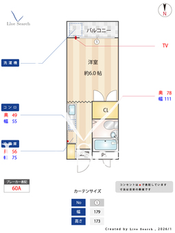 ジュネスイチカワ 104 【東京都稲城駅】 の間取り図
