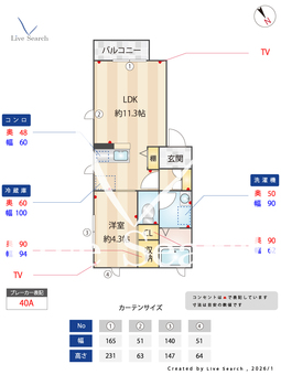 コンフォーザ 102 【茨城県勝田駅】 の間取り図