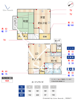 エトワール文庫 1 【神奈川県金沢文庫駅】 の間取り図