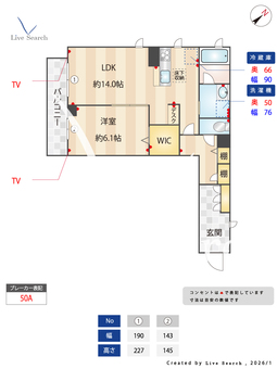 ベルコート 101 【茨城県みどりの駅】 の間取り図