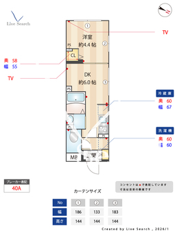 GRANPASEO中野Ⅲ 207 【東京都中野駅　14分】 の間取り図