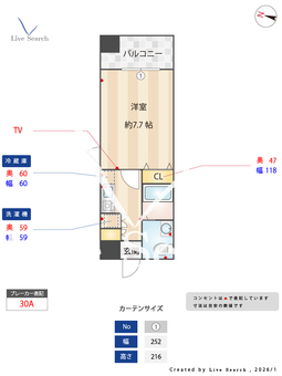 ブリックス世田谷松原 608 【東京都下高井戸】 の間取り図