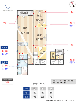 サニーコート 201 【東京都下井草駅】 の間取り図