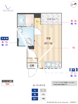 コーディエ 101 【東京都国分寺】 の間取り図