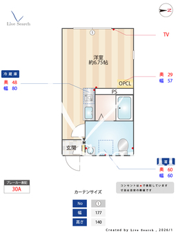 アクシスコート小岩井 101 【東京都京成小岩井駅】 の間取り図