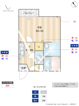 レガーロ鶴ヶ島 205 【埼玉県鶴ヶ島】 の間取り図