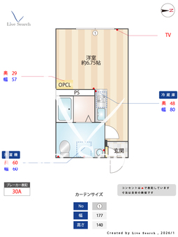 アクシスコート小岩井 102 【東京都京成小岩井駅】 の間取り図