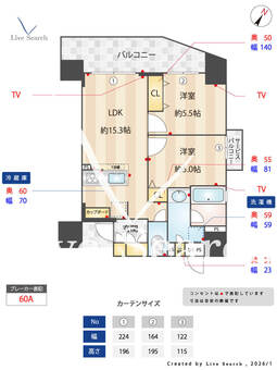 ザ・神戸北野レジデンス 301 【兵庫県神戸市営地下鉄　三宮】 の間取り図