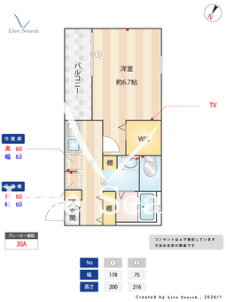 セレーノ西浦和 103 【埼玉県西浦和駅】 の間取り図