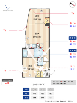 GRANPASEO中野Ⅲ 101 【東京都中野駅　14分】 の間取り図