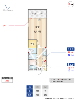 セレーノ西浦和 202 【埼玉県西浦和駅】 の間取り図