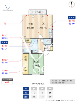 ラ・メール 101 【大阪府東花園】 の間取り図