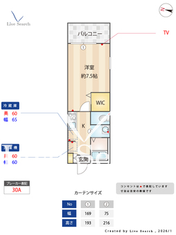 セレーノ西浦和 301 【埼玉県西浦和駅】 の間取り図