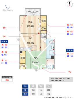 ハイツいとう 202 【大阪府石切】 の間取り図