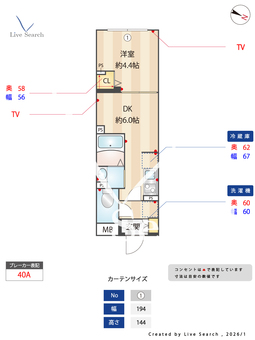 GRANPASEO中野Ⅲ 203 【東京都中野駅　14分】 の間取り図