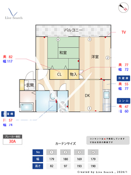 ヴィエント 201 【茨城県石岡駅】 の間取り図