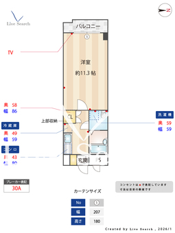 リュージュ飯倉 405 【福岡県藤崎駅】 の間取り図