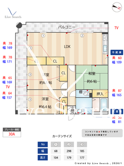 龍ハイツ 103 【福岡県福大前】 の間取り図