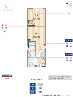 GRANPASEO中野Ⅲ 204 【東京都中野駅　14分】 の間取り図
