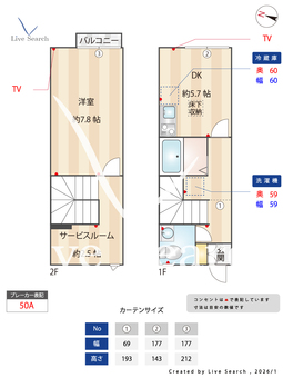 エル・セレーノ香ヶ丘 A104 【大阪府浅香山駅】 の間取り図