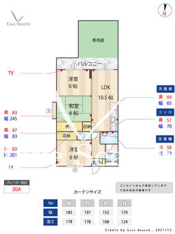 第5三城ハイツ 103 【福岡県博多南駅】 の間取り図
