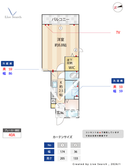 ヴェルサン調布 101 【東京都調布駅】 の間取り図
