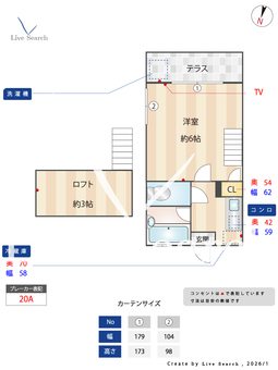 エヌヴィレッジ 101 【福岡県七隈駅】 の間取り図