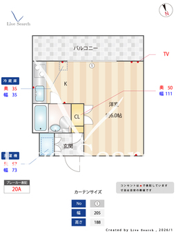 ベルパレス 203 【東京都入谷】 の間取り図