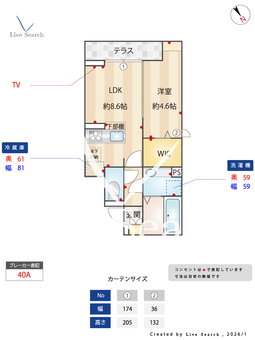 Dアセット飛田給 102 【東京都飛田給駅】 の間取り図