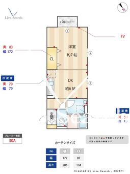 アネックス大仙 203 【大阪府堺東駅】 の間取り図