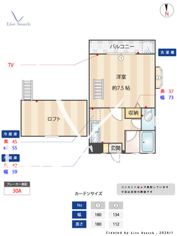 メゾンT&I 205 【福岡県七隈駅】 の間取り図