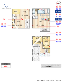 東鳴尾新築戸建　B号地  【兵庫県洲先】 の間取り図