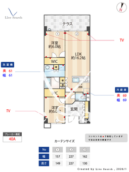 グランパレス茅ヶ崎東海岸 104 【神奈川県茅ヶ崎駅】 の間取り図