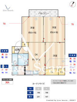 ヴィラコンフォートB 102 【茨城県勝田】 の間取り図