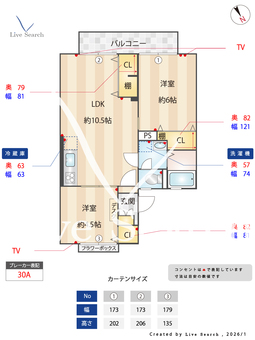 グリーンハイツ 203 【東京都小宮駅】 の間取り図