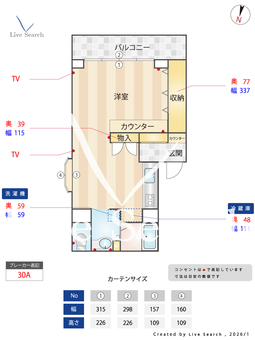 成城ビル石岡 202 【茨城県石岡駅】 の間取り図