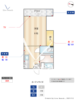 鎌倉レジデンス 102 【東京都京成小岩駅】 の間取り図
