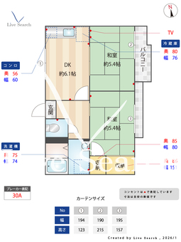 タウニー山本A棟 A203 【大阪府河内山本駅】 の間取り図