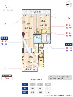 アビーロード巽東 201 【大阪府大阪メトロ千日前線　南巽駅】 の間取り図