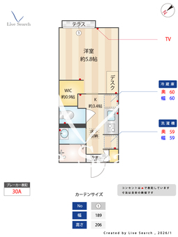 ピア鷺宮 105 【東京都都立家政駅】 の間取り図