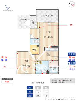 ハイツスマイル 102 【兵庫県阪神電鉄本線 大石駅】 の間取り図