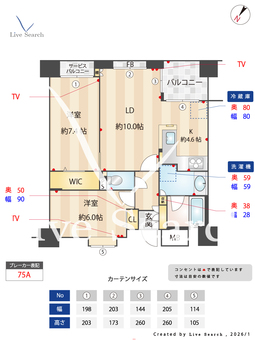 エクセルシティ三宮イメージファクトリー 304 【兵庫県JR三ノ宮】 の間取り図