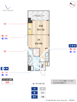 レジディア警固 302 【福岡県薬院大通駅】 の間取り図