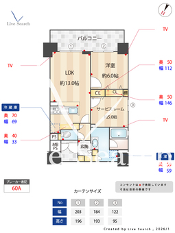 ザ・神戸北野レジデンス 1304 【兵庫県神戸市営地下鉄三宮駅】 の間取り図