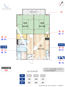 あしべハイツ 0205 【和歌山県紀三井寺駅】 の間取り図