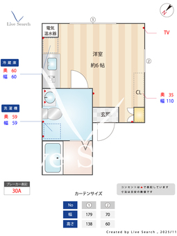 VARIE大井町 202 【東京都鮫洲駅】 の間取り図