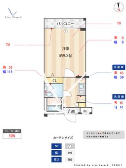 プレール・ドゥーク東中野 404 【東京都東中野駅】 の間取り図